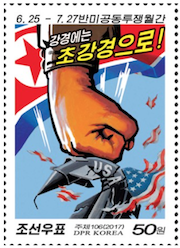 N Korean stamp
